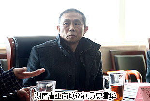 提振信心，加速發(fā)展——湖南省工商聯(lián)巡視員史雪華等一行蒞臨綠之韻調(diào)研考察