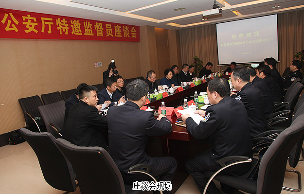 湖南省公安廳特邀監(jiān)督員調(diào)研省公安廳人口與出入境管理局制證中心——湖南省政協(xié)委員、省公安廳特邀監(jiān)督員胡國安應(yīng)邀出席