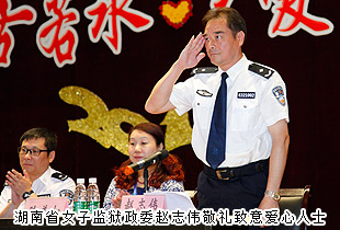 母親節(jié)，愛的天空不缺席——綠之韻關(guān)愛貧困母親行動(dòng)再次走進(jìn)湖南省女子監(jiān)獄