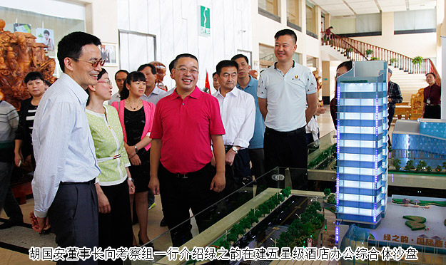 長(zhǎng)沙市政協(xié)副主席、工商聯(lián)主席彭繼球，湘西州政協(xié)副主席、工商聯(lián)主席石紅等一行蒞臨綠之韻集團(tuán)考察