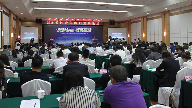 湖南省青聯(lián)副主席、長(zhǎng)沙市海外聯(lián)誼會(huì)副會(huì)長(zhǎng)胡國(guó)安應(yīng)邀出席“長(zhǎng)沙青年海歸創(chuàng)新創(chuàng)業(yè)發(fā)展論壇”