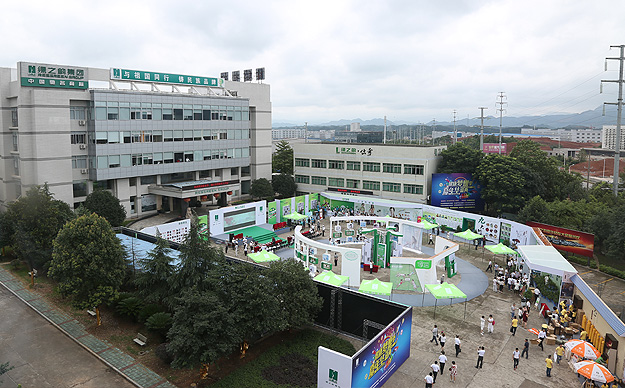 為這個(gè)夏天狂歡——“健康夢(mèng)想季?產(chǎn)品嘉年華”十大展區(qū)精彩掠影