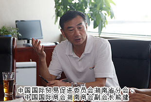 中國(guó)國(guó)際貿(mào)易促進(jìn)委員會(huì)湖南省分會(huì)副會(huì)長(zhǎng)熊健等一行蒞臨綠之韻考察