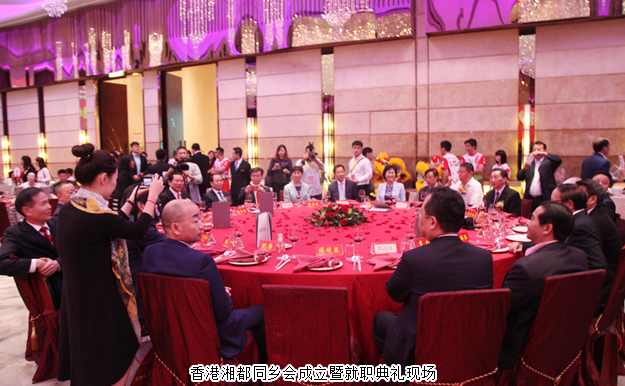 香港湘都同鄉(xiāng)會成立暨就職典禮舉行，綠之韻集團胡國安董事長任名譽會長