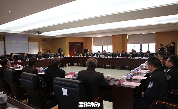 湖南省公安廳特邀監(jiān)督員調(diào)研省交警總隊(duì)——省政協(xié)委員、省公安廳特邀監(jiān)督員胡國(guó)安應(yīng)邀出席