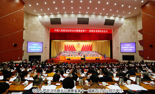 湖南省政協(xié)十一屆四次會議隆重召開，胡國安委員提案引媒體聚焦多方關(guān)注