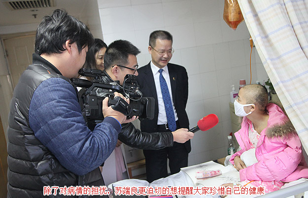 “夢想照進(jìn)現(xiàn)實(shí)“綠之韻公益行動——幫白血病少女圓孝道傳承夢