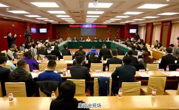 綠之韻集團(tuán)董事執(zhí)行總裁勞嘉出席3·15直銷企業(yè)保護(hù)消費(fèi)者權(quán)益座談會，綠之韻品牌公益項目斬獲殊榮