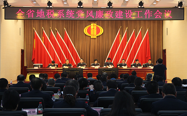 湖南省地稅系統(tǒng)特邀監(jiān)察員胡國安應(yīng)邀出席2016全省地稅黨風(fēng)廉政建設(shè)工作會議