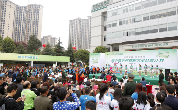 綠韻健跑，大愛隨行——綠之韻集團(tuán)“綠跑”大型公益計(jì)劃首站成功舉行