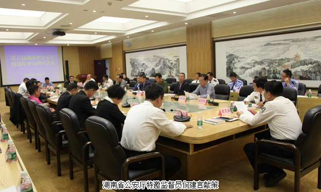 胡國安董事長再次受聘為湖南省公安廳特邀監(jiān)督員，省人民政府副省長、省公安廳廳長黃關(guān)春頒授聘書并講話