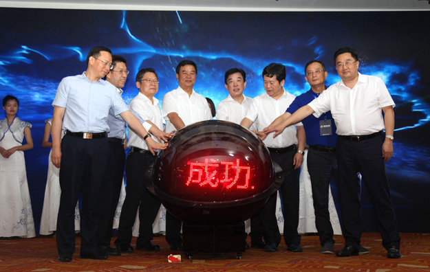 胡國安董事長受邀出席第五屆湖南省電子商務(wù)大會(huì)，共謀湖南電商發(fā)展大計(jì)