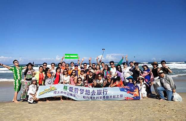 帶著夢想去旅行丨2017綠之韻營銷精英澳洲奇趣開拓之旅圓滿收官