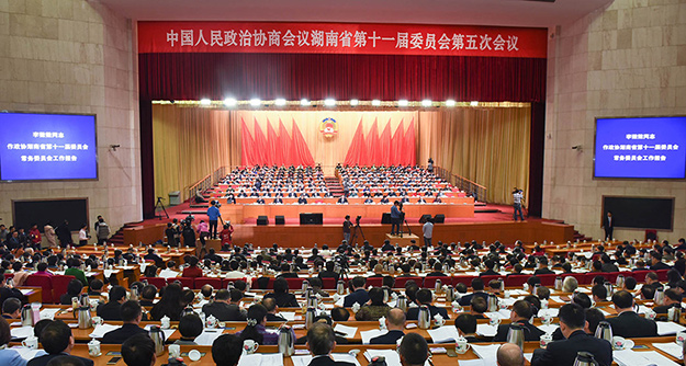 湖南省政協(xié)十一屆五次會(huì)議勝利召開(kāi)，胡國(guó)安委員獲政協(xié)湖南省委員會(huì)“優(yōu)秀提案”表彰