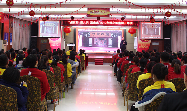 瀏陽(yáng)經(jīng)開(kāi)區(qū)黨工委委員、紀(jì)工委書(shū)記肖賽男一行蒞臨綠之韻集團(tuán)考察