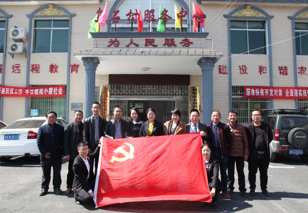 精準(zhǔn)扶貧，愛在小河鄉(xiāng)——綠之韻集團(tuán)黨委、公益基金會(huì)愛心助學(xué)回訪活動(dòng)