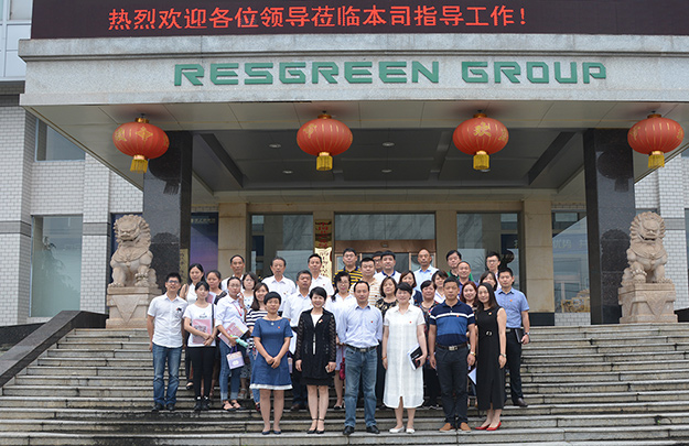 瀏陽經(jīng)開區(qū)非公企業(yè)黨建工作現(xiàn)場交流會(huì)在綠之韻集團(tuán)召開