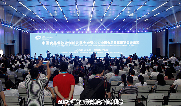 胡國安董事長出席中國食品餐飲博覽會，并陪同全國政協副主席齊續(xù)春一行巡視展館