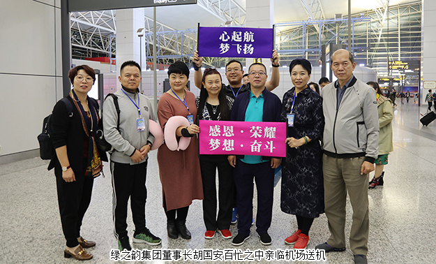 2018綠之韻營(yíng)銷精英土耳其藍(lán)色浪漫之旅完美收官