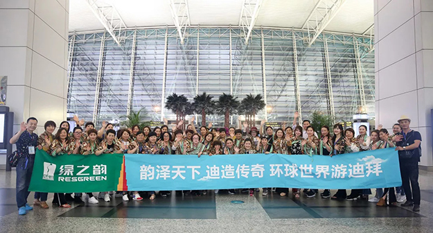 探索奇跡之城迪拜的無限可能，我們出發(fā)啦~