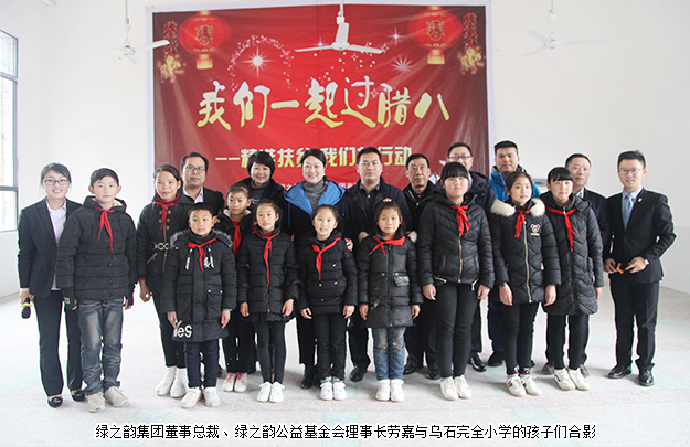 情暖小河鄉(xiāng) 精準(zhǔn)扶貧｜綠之韻集團(tuán)積極探索農(nóng)產(chǎn)品直購(gòu)會(huì)扶貧新模式