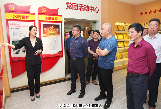 正和島湖南島鄰機(jī)構(gòu)企業(yè)家考察團(tuán)蒞臨綠之韻集團(tuán)參觀訪問(wèn)