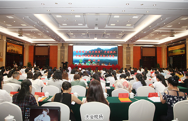 湖南省巾幗文明崗培訓班在郴州舉行，綠之韻集團榮獲“湖南省十佳巾幗文明崗”稱號