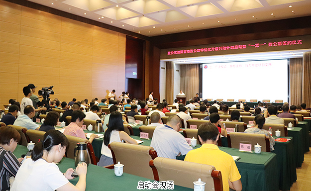 綠之韻集團被致公黨湖南省委授予“致公助學優(yōu)秀公益伙伴”稱號