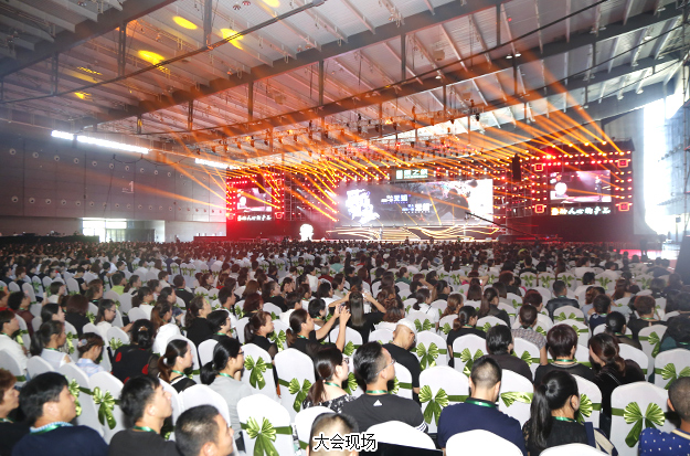 出發(fā)，就現(xiàn)在！2018綠之韻大健康產(chǎn)業(yè)高峰會(huì)議暨年度慶典成功舉行