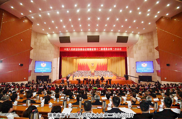 胡國安委員出席湖南省政協(xié)十二屆二次會議，政協(xié)提案引與會委員廣泛認同及媒體聚焦報道