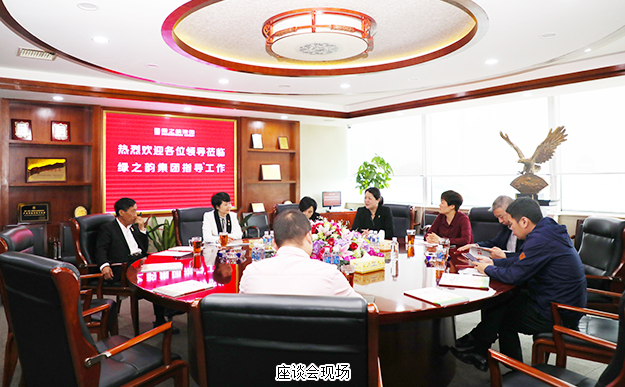 中共瀏陽市委常委、統(tǒng)戰(zhàn)部部長郭瑞一行蒞臨綠之韻調(diào)研