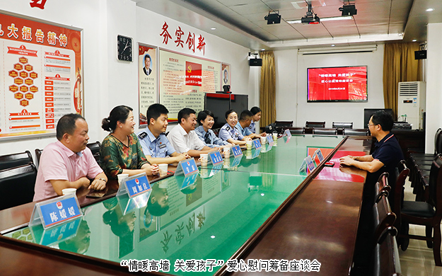 傳遞愛與希望丨綠之韻集團(tuán)“情暖高墻 關(guān)愛孩子”愛心慰問活動走進(jìn)郴州