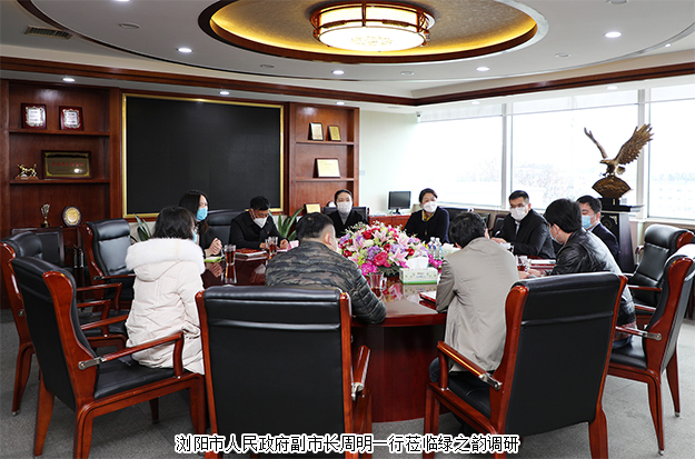 瀏陽市人民政府副市長周明一行蒞臨綠之韻調研