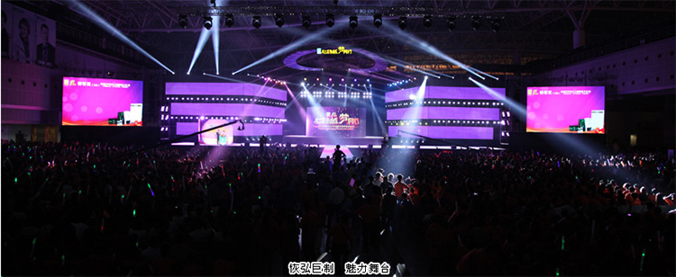 心跨越·夢同行——綠之韻集團(tuán)2014年度盛會(huì)暨榮譽(yù)頒獎(jiǎng)盛典盛大舉行