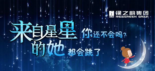 最新版《綠韻飛揚(yáng)》手語(yǔ)舞光盤(pán)傾情推出！