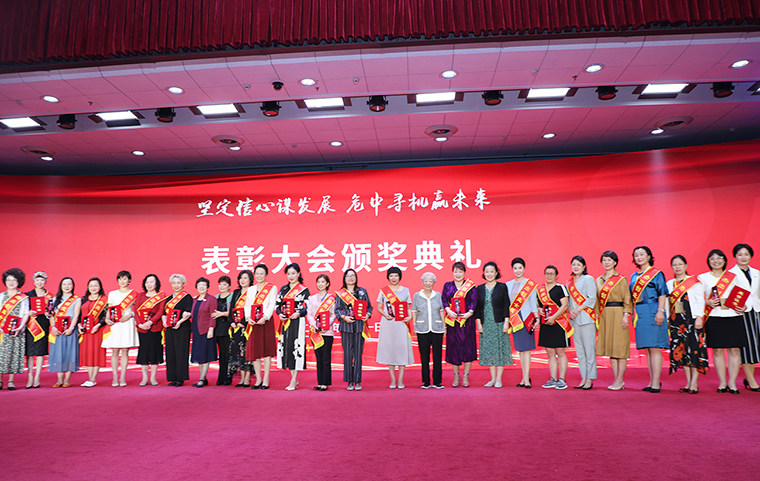 勞嘉總裁出席中國女企業(yè)家協(xié)會第七次會員代表大會，獲評“2020杰出創(chuàng)業(yè)女性”榮譽稱號