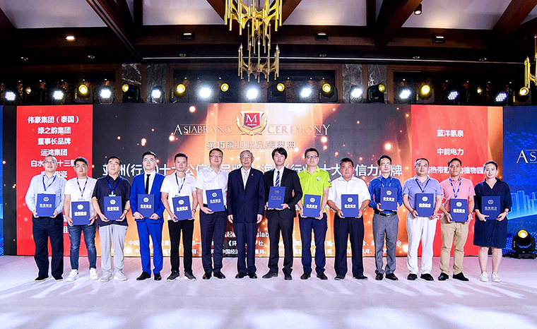 胡國(guó)安董事長(zhǎng)出席第15屆亞洲品牌盛典，獲評(píng)“2020中國(guó)（行業(yè)）品牌十大領(lǐng)軍人物”