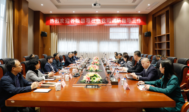 國家市場監(jiān)督管理總局領(lǐng)導(dǎo)一行蒞臨綠之韻調(diào)研指導(dǎo)