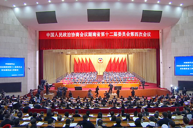 胡國安委員榮獲“湖南省政協(xié)扶貧行動先進(jìn)個(gè)人”稱號、“省政協(xié)優(yōu)秀提案”表彰