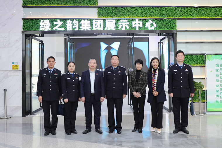長沙市公安局知識產(chǎn)權(quán)犯罪偵查支隊領(lǐng)導(dǎo)一行蒞臨綠之韻調(diào)研指導(dǎo)