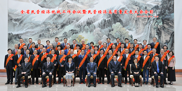 胡國(guó)安董事長(zhǎng)參加湖南省民營(yíng)經(jīng)濟(jì)統(tǒng)戰(zhàn)工作會(huì)議暨民營(yíng)經(jīng)濟(jì)高質(zhì)量發(fā)展大會(huì)，省委書記許達(dá)哲出席并講話