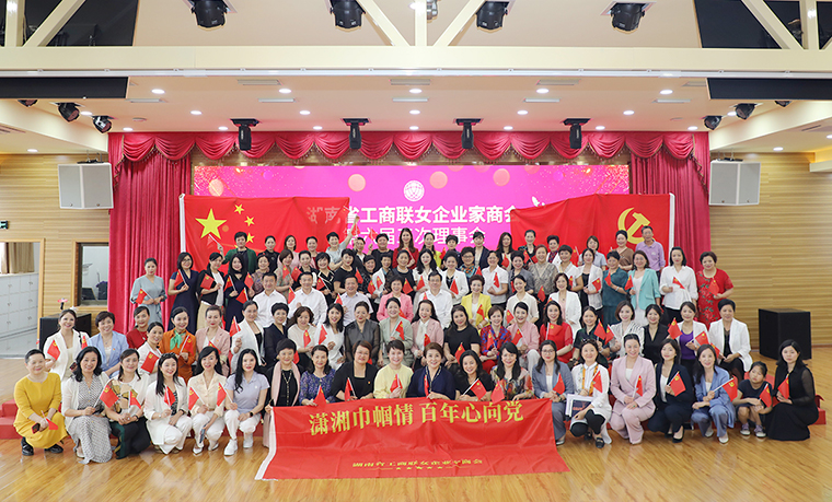 綠之韻集團(tuán)董事、總裁勞嘉獲評“湖南省工商聯(lián)女企業(yè)家商會優(yōu)秀會長”