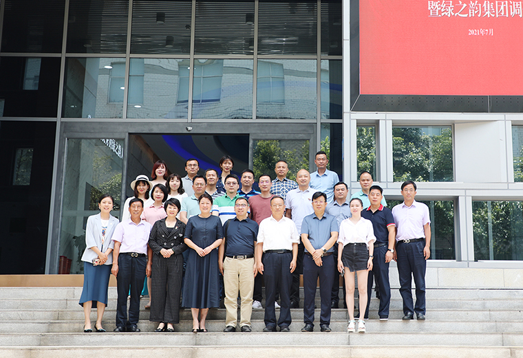 致公黨湖南省委會專職副主委向佐誼一行蒞臨綠之韻集團(tuán)調(diào)研