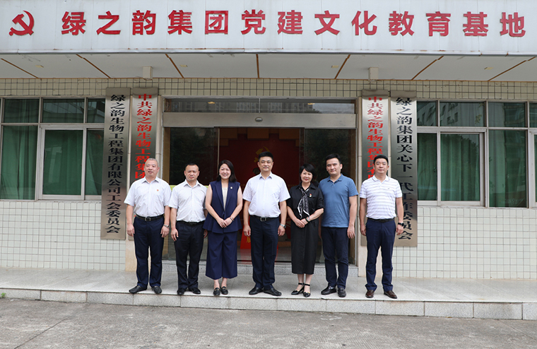 長沙市市場監(jiān)督管理局黨組副書記、副局長潘虹一行蒞臨綠之韻調(diào)研指導(dǎo)