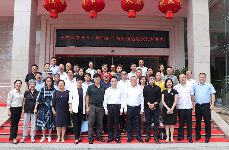 胡國(guó)安董事長(zhǎng)受邀參加長(zhǎng)沙市港澳臺(tái)僑代表人士座談會(huì)