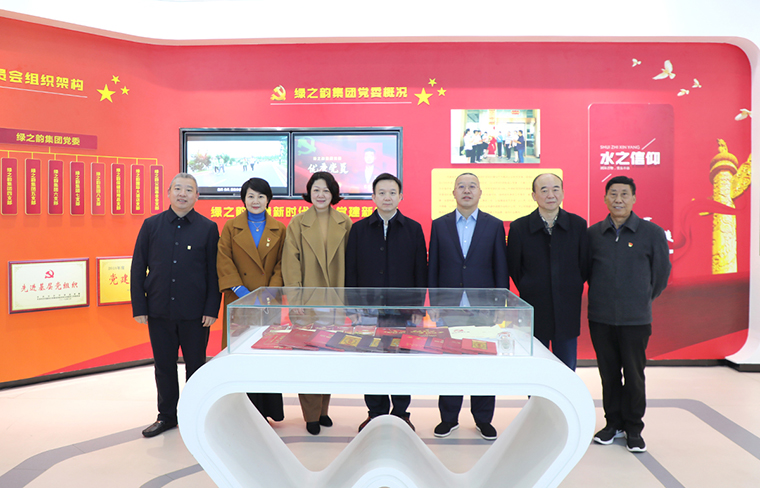 中共長沙市委常委、統(tǒng)戰(zhàn)部部長何朝暉一行蒞臨綠之韻集團(tuán)調(diào)研指導(dǎo)