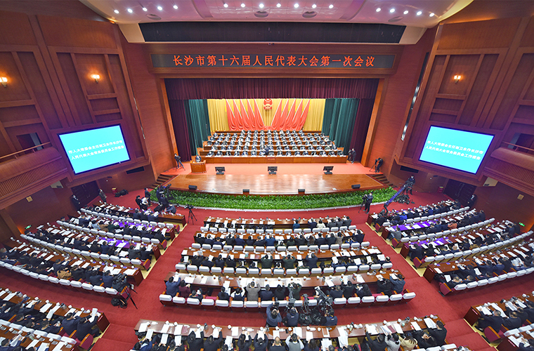 胡國安代表出席長沙市第十六屆人民代表大會第一次會議，并當(dāng)選長沙市人大農(nóng)業(yè)與農(nóng)村委員會委員