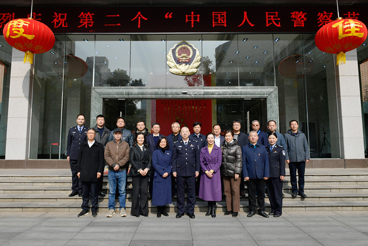 綠之韻集團(tuán)副總裁胡均安再次受聘為長沙市公安局特邀監(jiān)督員