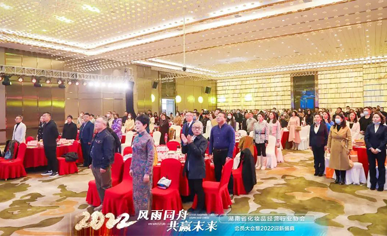 胡國安董事長出席湖南省化妝品經(jīng)營行業(yè)協(xié)會第二屆第二次會員大會