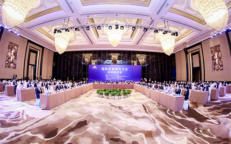 胡國安董事長(zhǎng)受邀參加長(zhǎng)沙國際會(huì)展雨花片區(qū)招商座談會(huì)